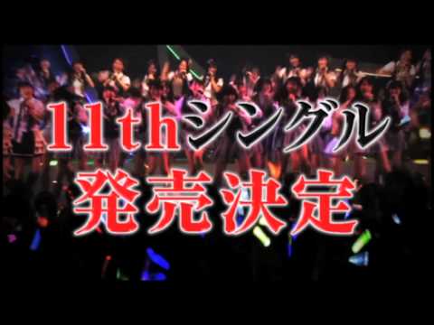 SKE48 11thシングル発売決定のお知らせ