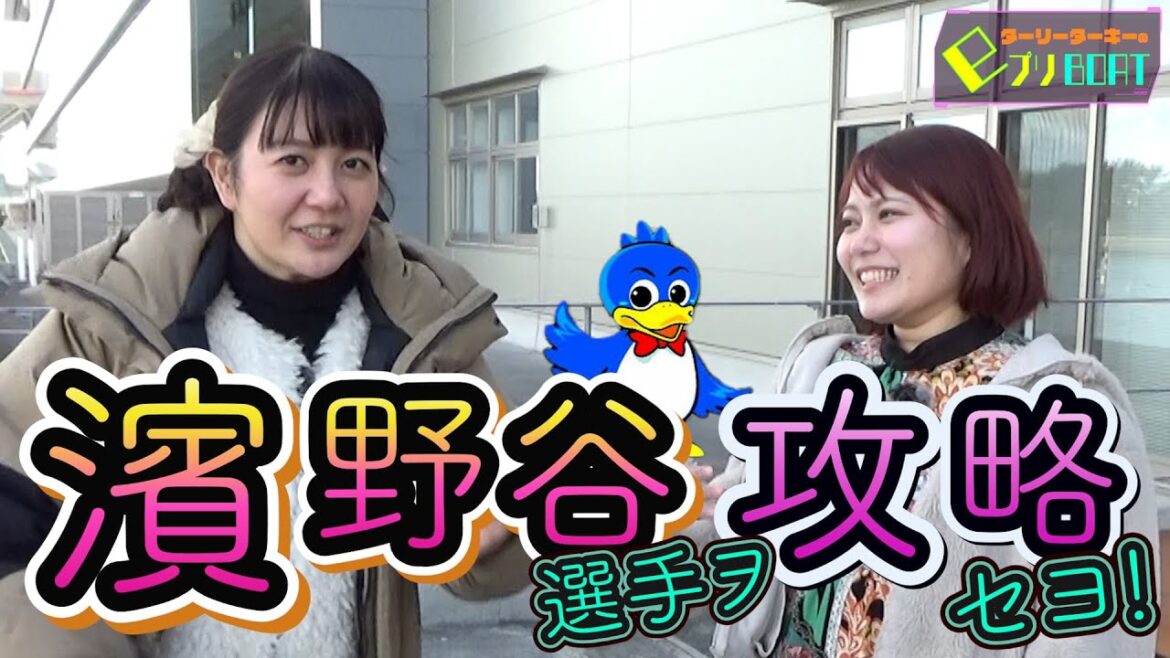 激しい浮き沈み!!軍資金は倍増ストーリーは着々と…