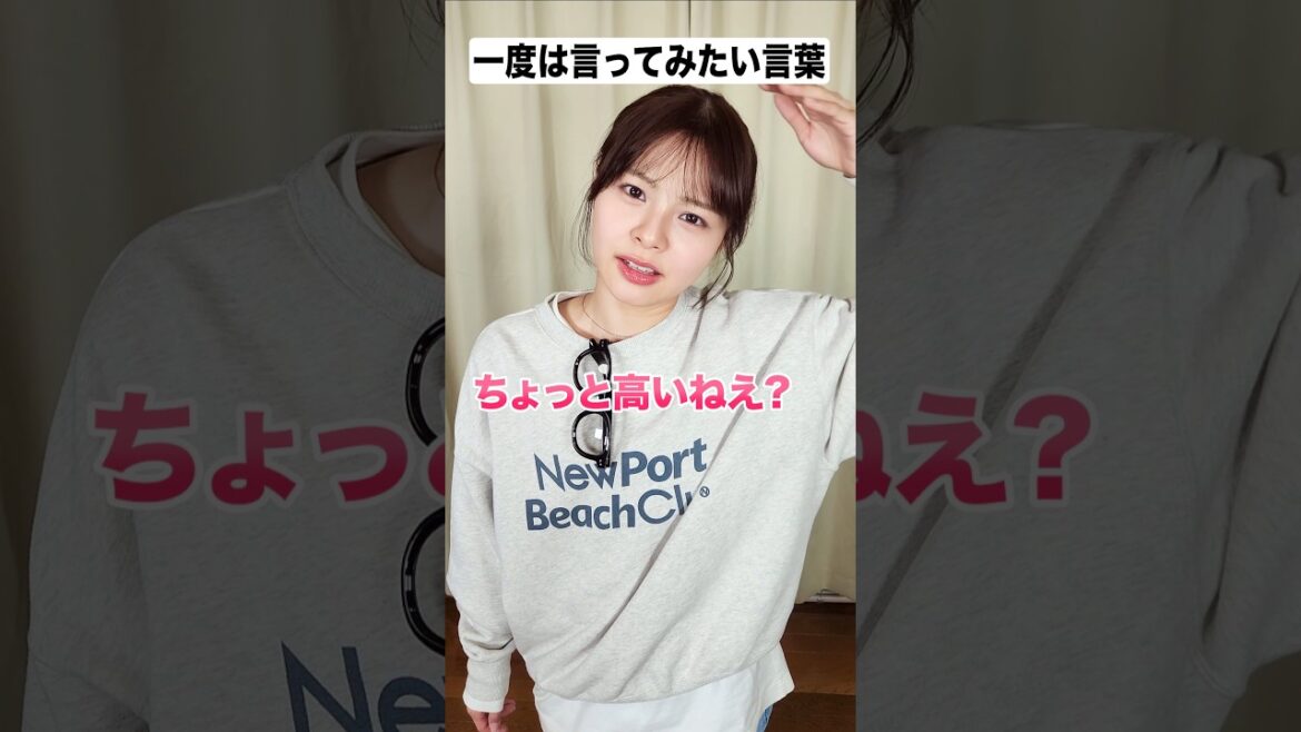 円周率の最後?知ってますけど? #一生に一度は言ってみたいセリフ #shorts