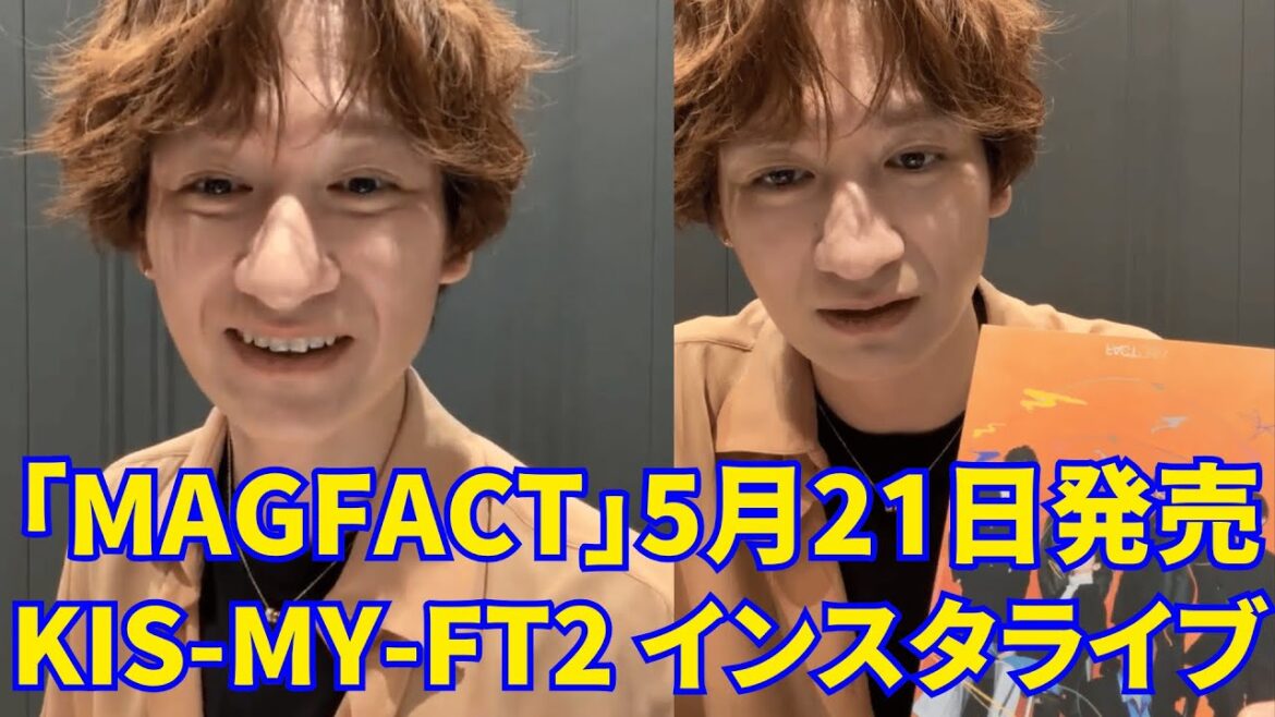 2025.05.15🔴Kis-My-Ft2 インスタライブ🔴宮田俊哉 「MAGFACT」5月21日発売…Engsub, Kis-My-Ft2 Instagram live.