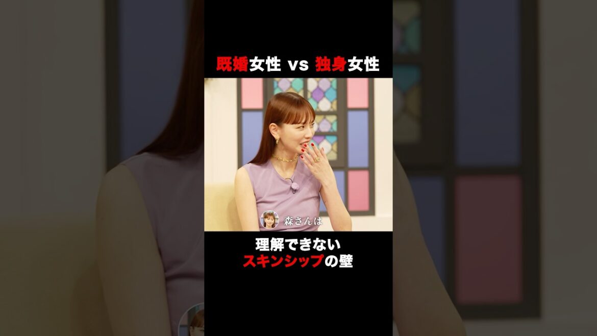 【鈴木えみvs森香澄】あなたはどっち派?相手の本性が見えても、あなたは結婚したいですか?|#ウェディングウォーズ ⚔️🩷 毎週火曜よる9時、ABEMAで無料放送!📺