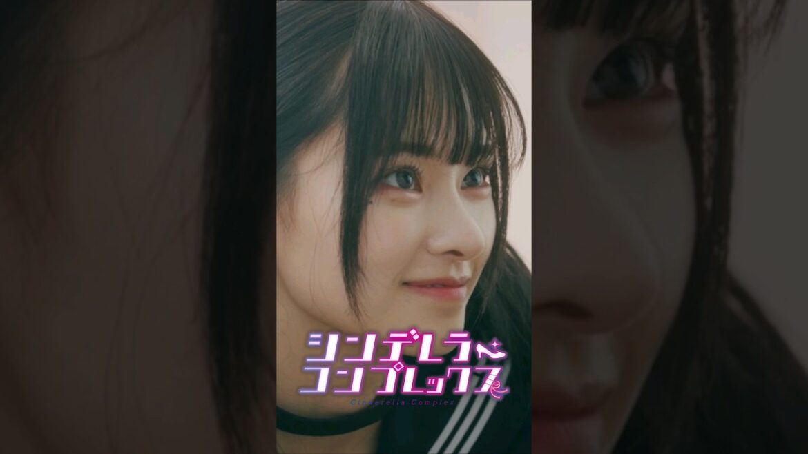 これでも先生が悪いですか?#ショートドラマ#ごっこ倶楽部 #シンデレラコンプレックス #デレコン #短編映画 #ショートドラマ #ショートフィルム #ドラマティッカー #ドラマ #bumpドラマ