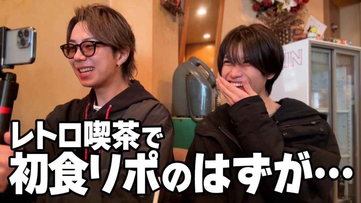 やっと見つけた喫茶店で初めての食リポ!ずっとわちゃわちゃしてます。#136