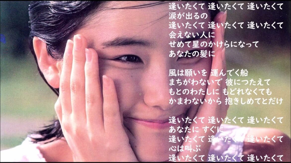 原田知世・・早春物語