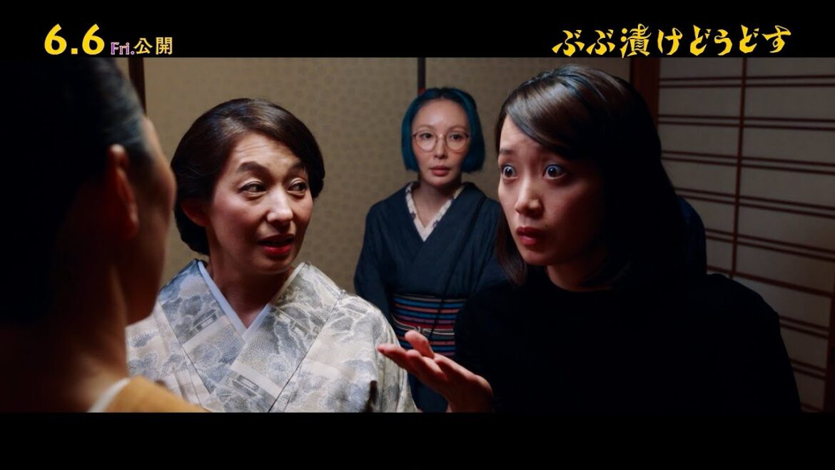 深川麻衣、空気の読めない発言で京都人を凍りつかせる!? 映画「ぶぶ漬けどうどす」本編映像