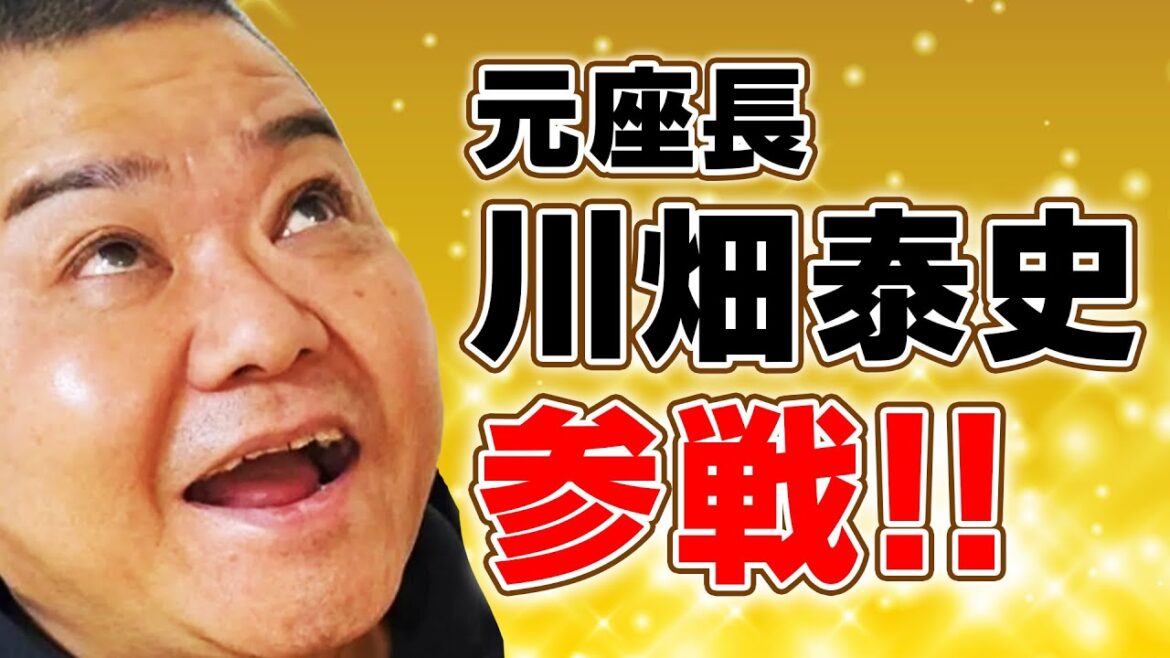 いよいよ今週!!🍙