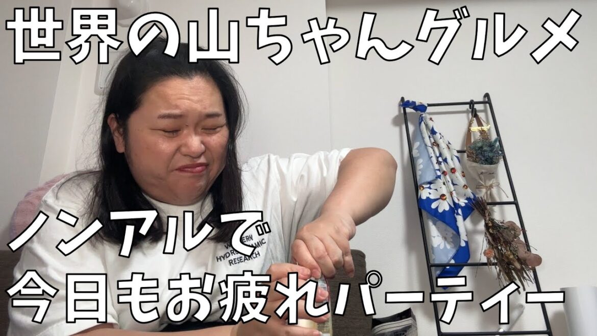 【世界の山ちゃん 幻の手羽先】世界の山ちゃんはチャーハンも美味しいよ!【嵐さんの思い出】
