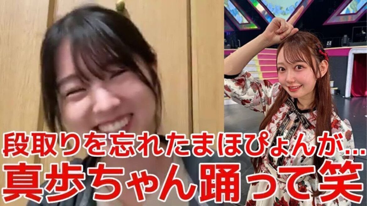 【岩立沙穂】 春コンのユニット曲で大盛真歩が段取りをしくじってしまった話 【AKB48】