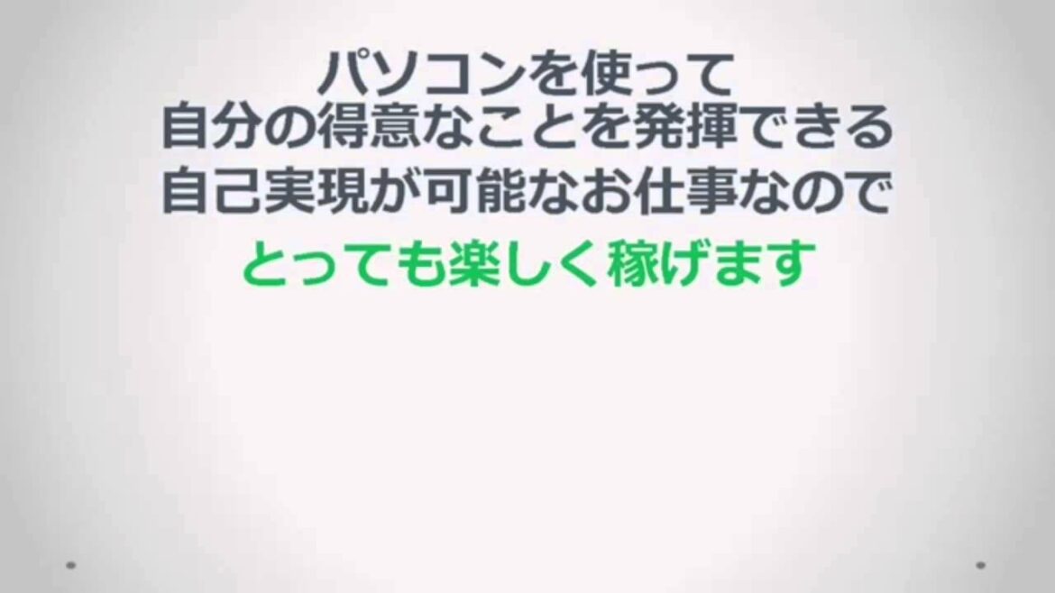 「嘘くせえから呼ばれたんだよ!」霊感アピールの