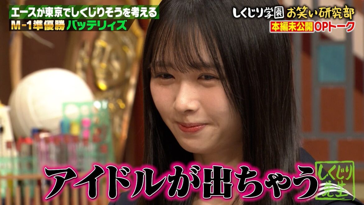 【本編未公開】上村ひなのが明かすアイドルゆえのしくじり & 初出演の村重杏奈が語るおバカで救われた事件とは!