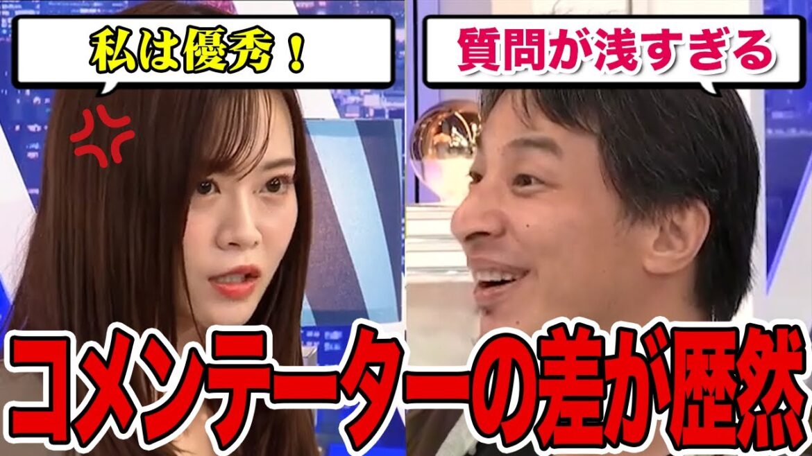 石破茂に対する質問で差が歴然!自分の主張が激しい山崎怜奈