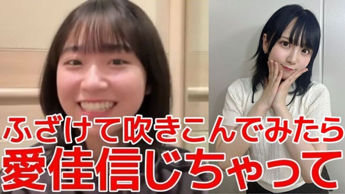 【山内瑞葵】 悪ずきの策略に田口愛佳がまんまと引っ掛かった話 【AKB48】