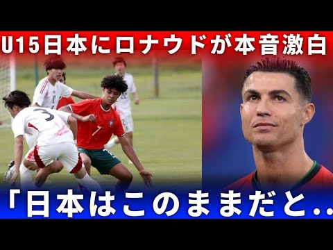 【衝撃告白】スビメンディ、アーセナル移籍直後に語った“久保建英への想い”に全サッカーファンが涙…「彼は僕の心に残る存在だった」【海外の反応】