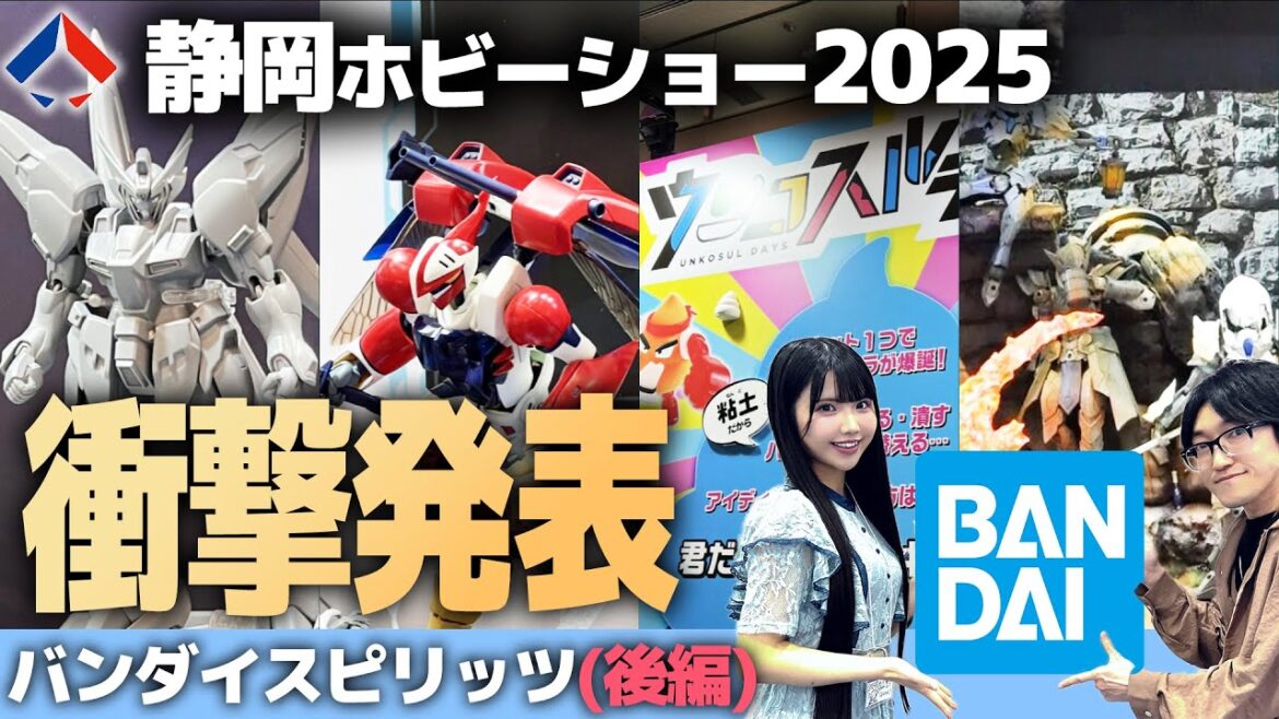 【特別取材】衝撃発表の新企画&R3ビルバイン!SKE48北川愛乃さんと全紹介!【静岡ホビーショー2025 バンダイスピリッツ・後編】