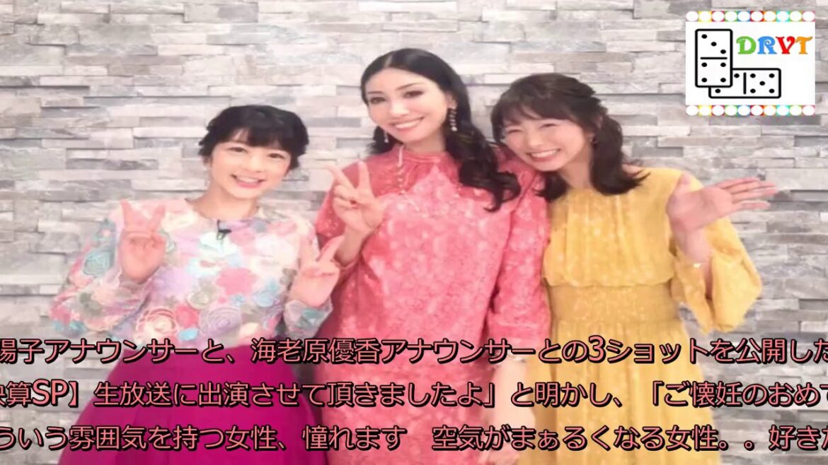 アンミカ、第1子妊娠の生野陽子アナらと3ショット「こういう雰囲気を持つ女性、憧れます」