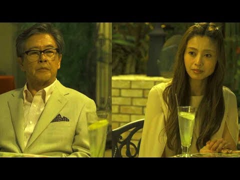 風間杜夫×片瀬那奈、大人達のドタバタ婚活模様/映画『こいのわ 婚活クルージング』特報