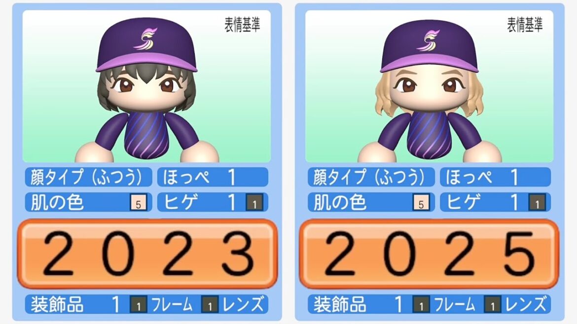 【パワプロ2024-2025】坂道グループ 容姿設定最新版