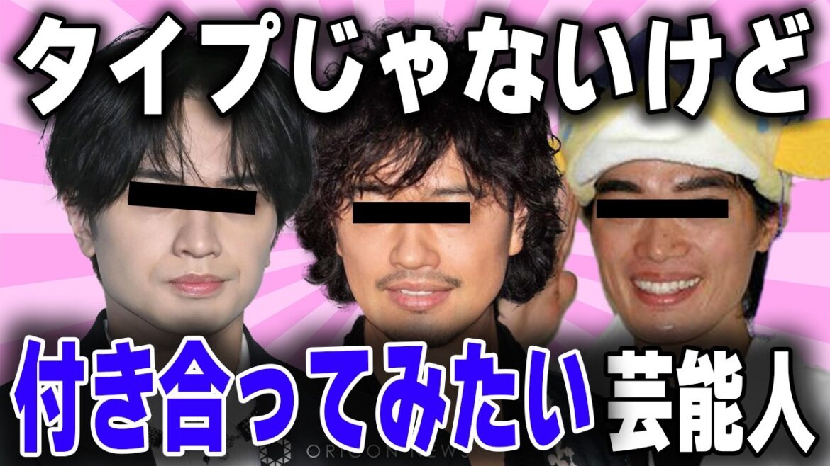 【雑談スレ】タイプじゃないけど付き合いたい男性芸能人 【ガルちゃん芸能人】
