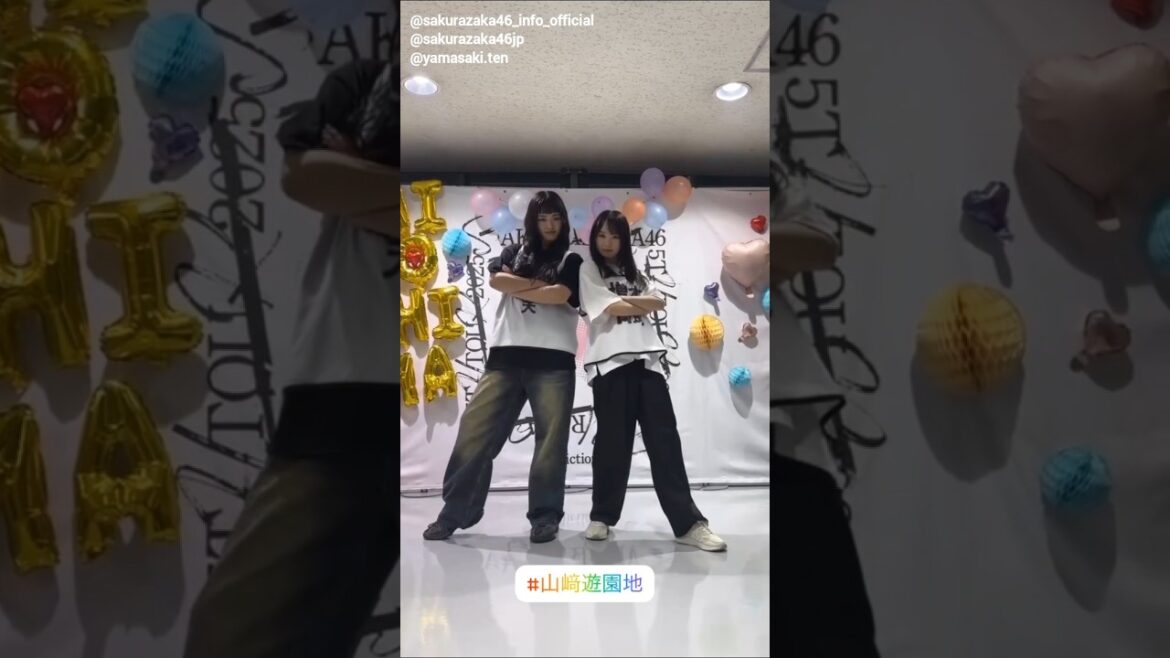 山﨑天 増本綺良 山﨑遊園地♪櫻坂46 広島