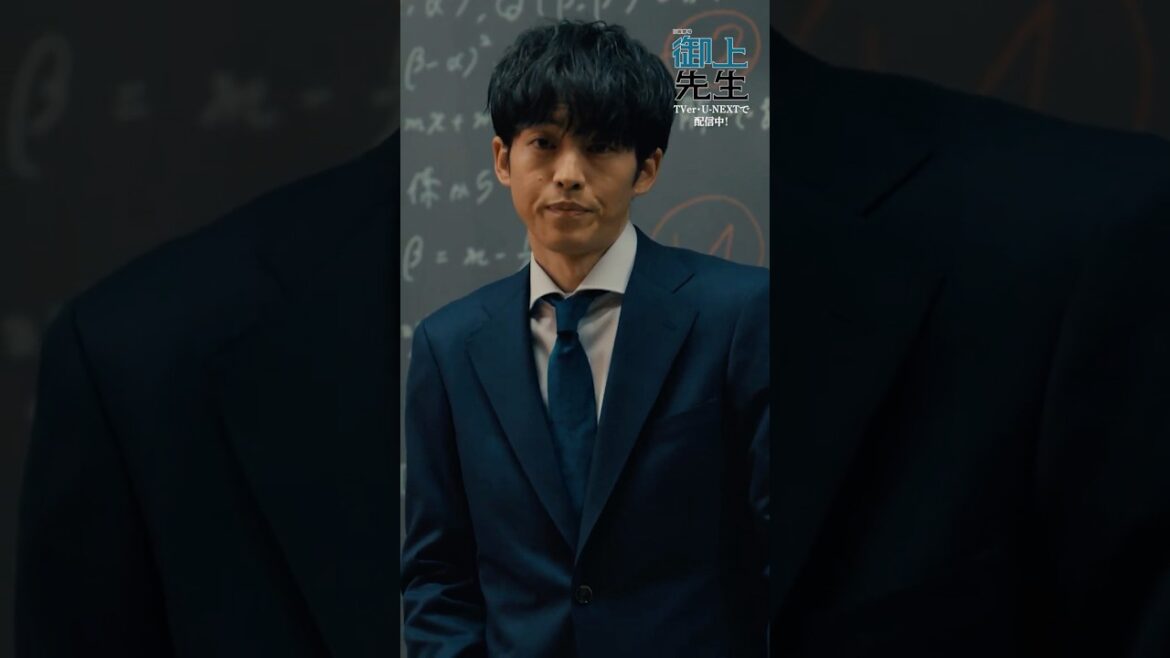 #御上先生 EP2 切り抜き🏫 「日本中の学校が荒れて学級崩壊を起こす」