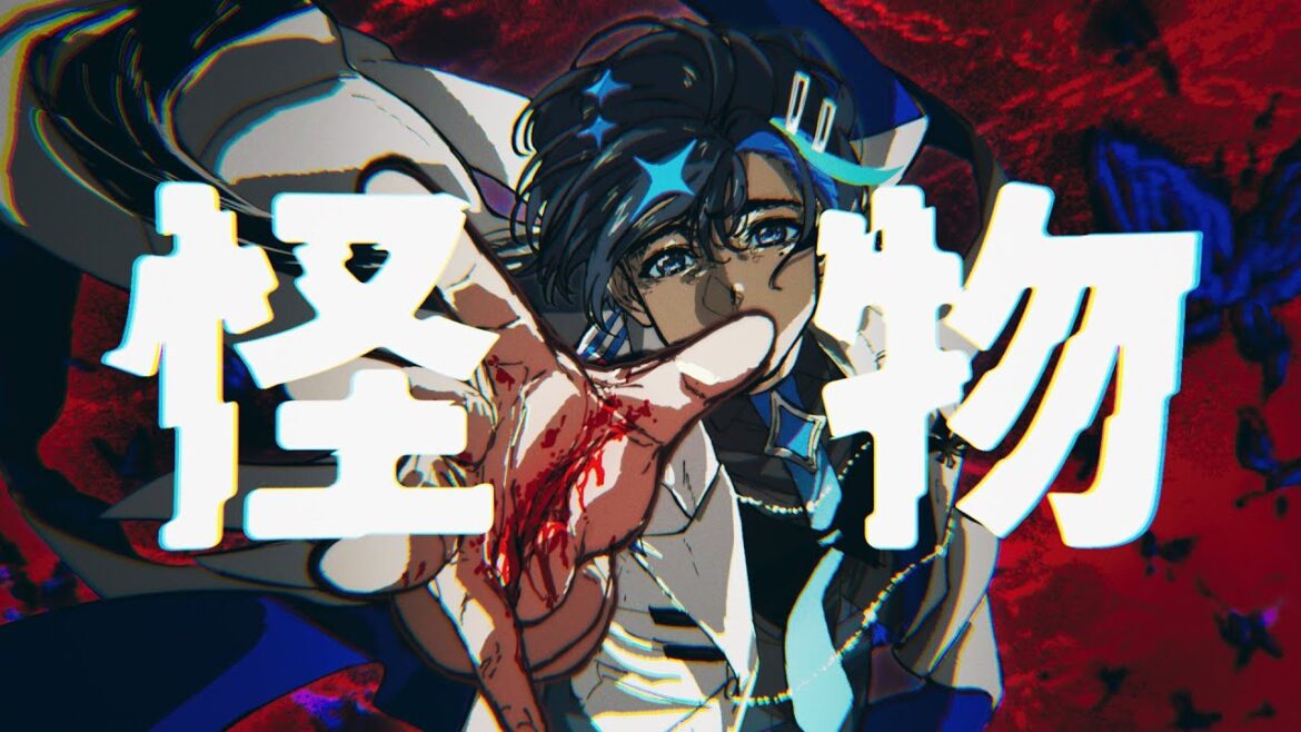 【そよぎフラクタル】怪物 / YOASOBI covered by 梵そよぎ