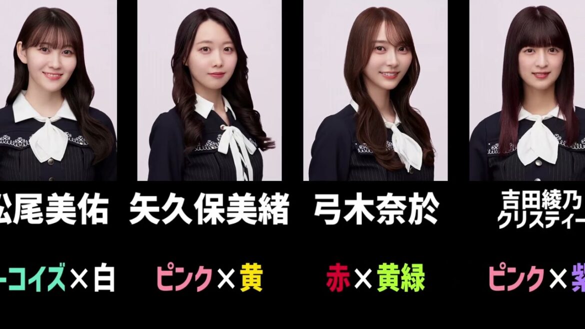 【13thバスラ】乃木坂46メンバーのサイリウムカラー一覧【2025年5月現在】