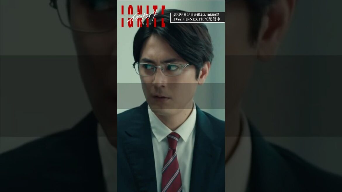 『#イグナイト』✂️心理学…? #間宮祥太朗 #及川光博 #羽場裕一 #JP