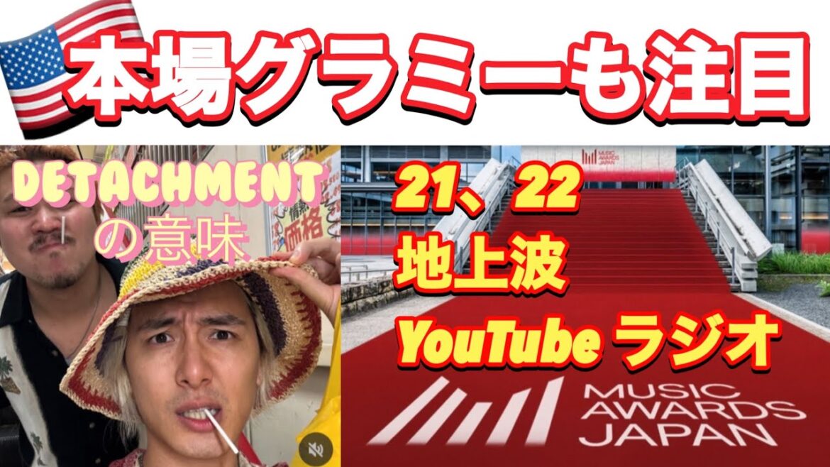 藤井風 追加英語の意味!その他情報満載㊗️HEHN五周年