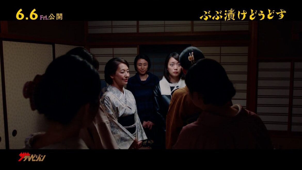 東京から嫁いできた“ヨソさん”vs京都人!!深川麻衣に女将さんがブチ切れ⁉ 映画『ぶぶ漬けどうどす』本編映像