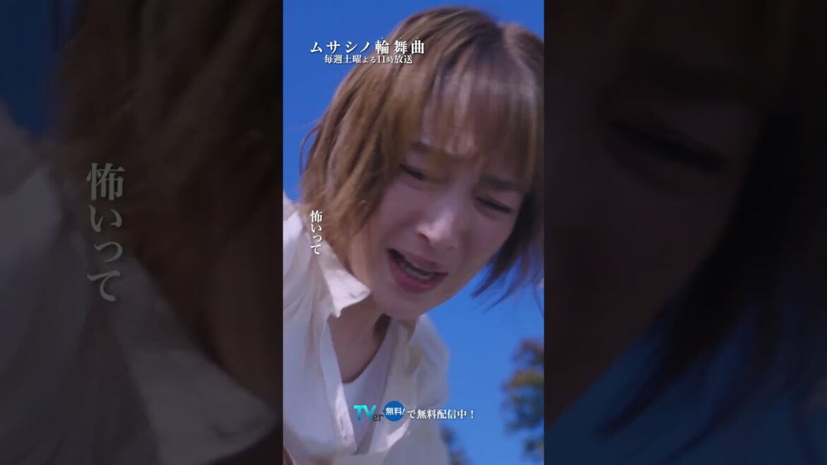 キャンプデートで…❤ #ムサシノ輪舞曲 #正門良規 #高梨臨 #オシドラサタデー #Aぇǃgroup #shorts