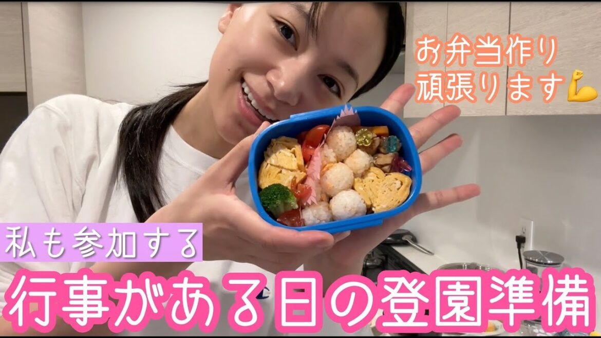 【登園準備】慣れないお弁当作りのある我が家の朝。【2児の母】
