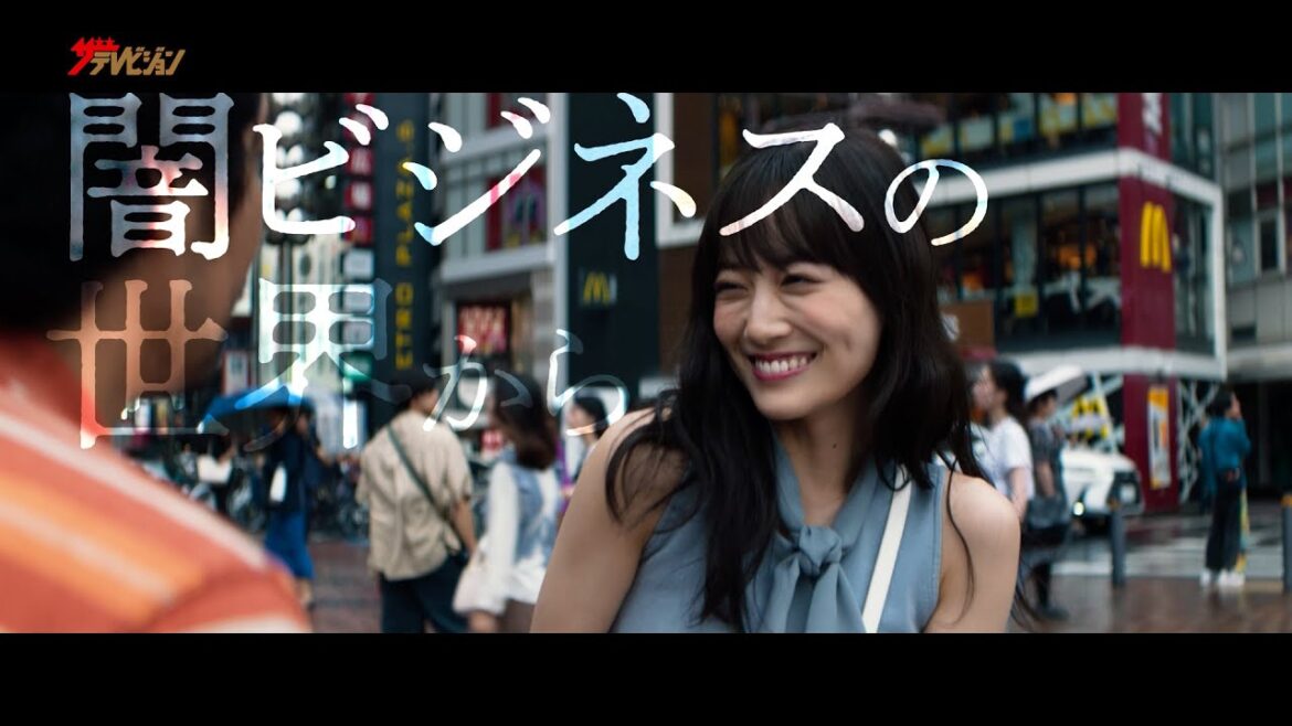 山下美月、金銭欲と優しさを併せ持つ役を巧みに演じる「”⾃分は何者か”考えさせられる作品」 映画『愚か者の身分』特報