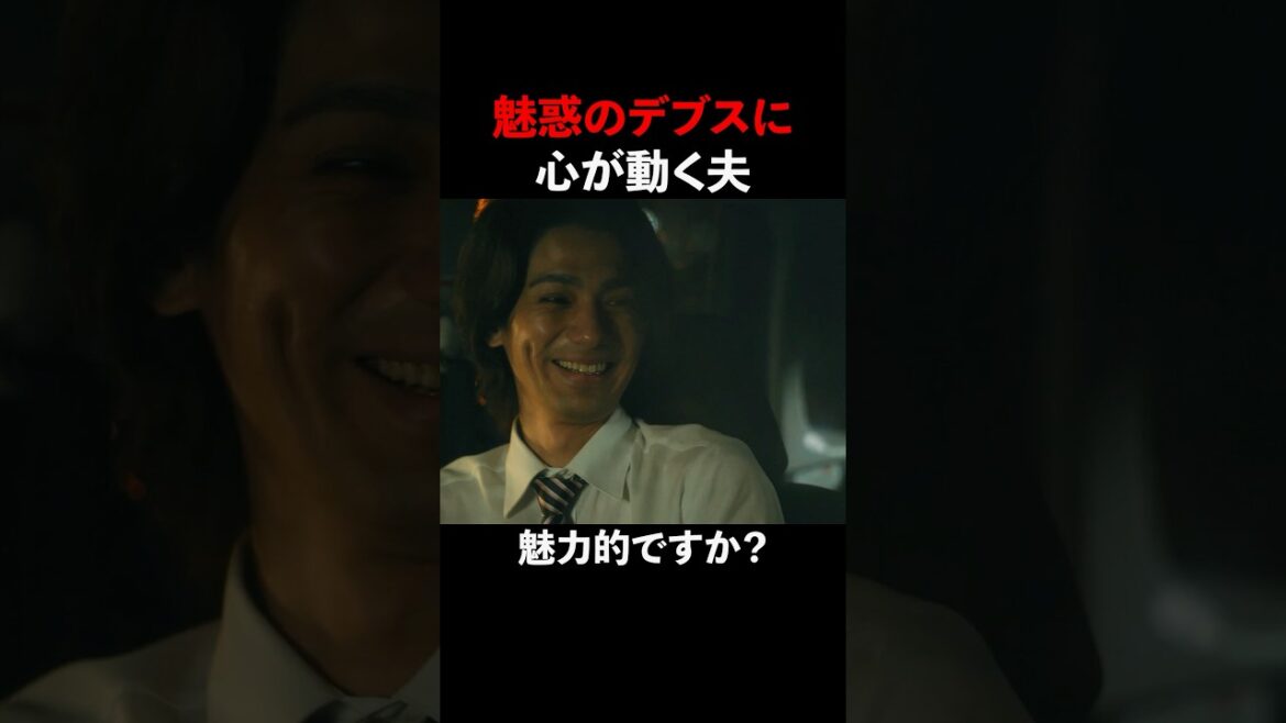 ❤️🔥コレなら誰でも男を落とせます#続きはBUMPで #ヒューマンドラマ #ショートドラマ