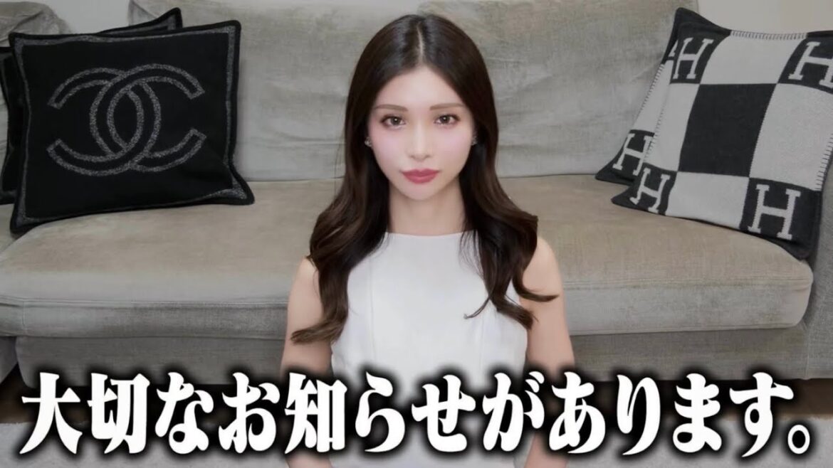 【遂に始動】私から皆様へご報告があります