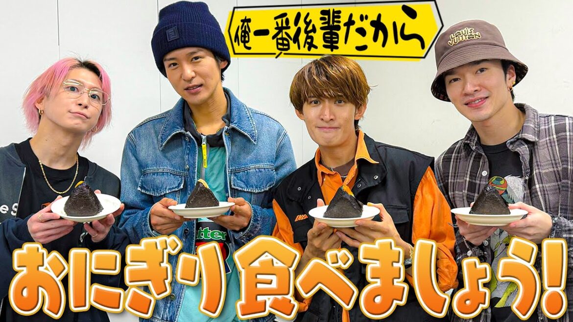 Snow Man【おにぎりを食べたい!】先輩…譲ってくださいよ~ 笑
