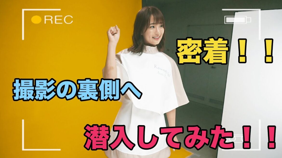 【密着!】オートレースイメージガールの裏側に潜入!