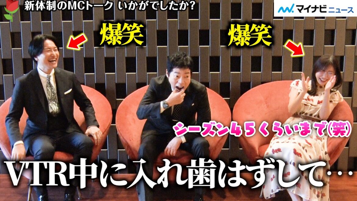 【バチェラー】今田耕司、”シーズン45″のMCまで早くも決定!?指原莉乃&新MC・山添寛と“ガチ考察“で大盛り上がり 『バチェラー』シーズン6 MC陣インタビュー
