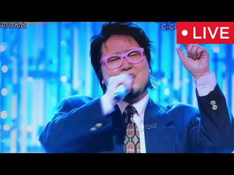 【うたコン】こっちのけんと「走れ正直者/西城秀樹」フル 懐かしのアニメソング NHK歌コン2025年5月20日 LIVE FULL