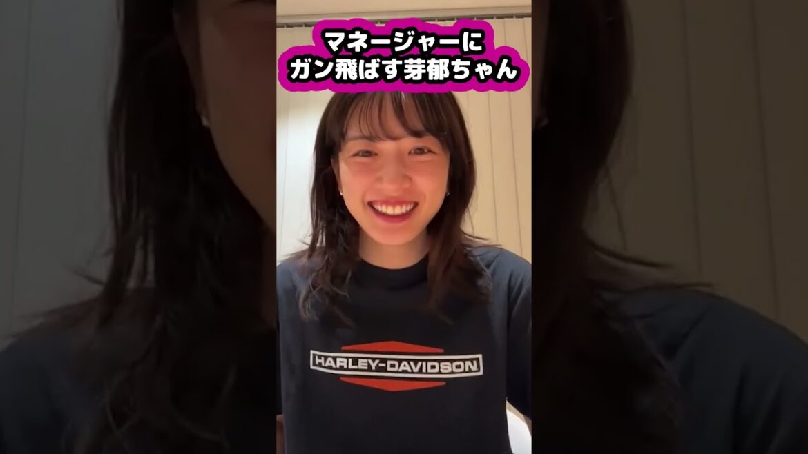 【永野芽郁】マネージャーにガンを飛ばす芽郁ちゃん #永野芽郁 #女優 #映画 #ドラマ #Shorts