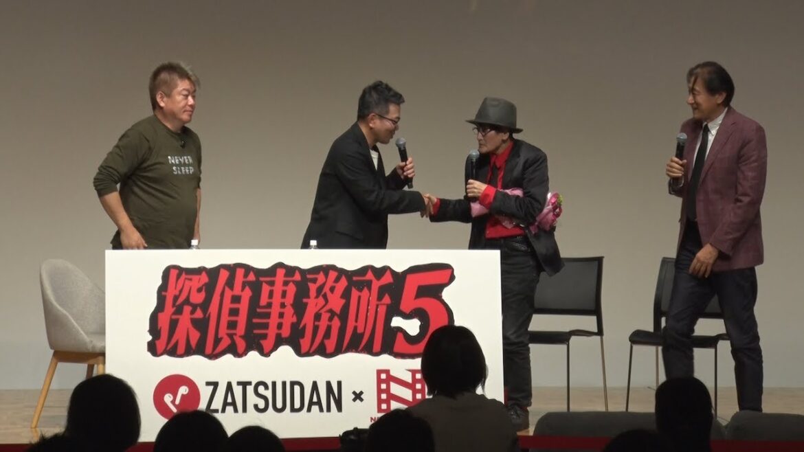 宮迫博之主演でホリエモンが映画を作る!? 【宮迫 博之 × 林海象(映画監督) × 大和田廣樹(プロデューサー) × 堀江貴文 〜HORIEXPO 2025 TOCHIGI〜】