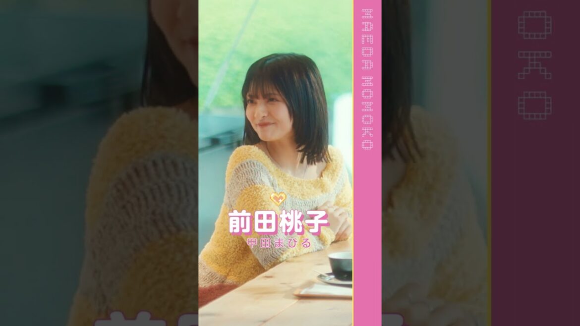 『#山田くんとLv999の恋をする 』キャラクターPV|個性豊かな仲間たち【3.28(金)公開】#作間龍斗 #山下美月 #NOA #月島琉衣 #鈴木もぐら #甲田まひる #茅島みずき #前田旺志郎