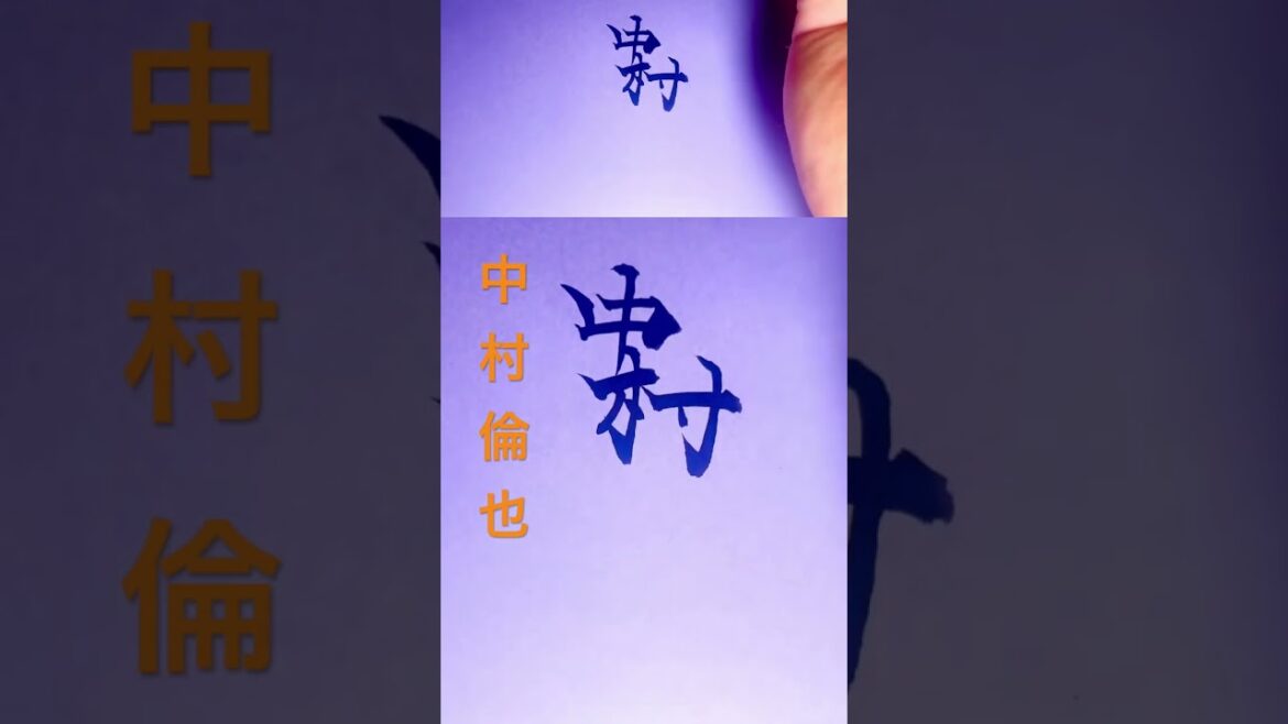 高橋海人×中村倫也『DOPE 麻薬取締部特捜課』新キャスト4人を発表