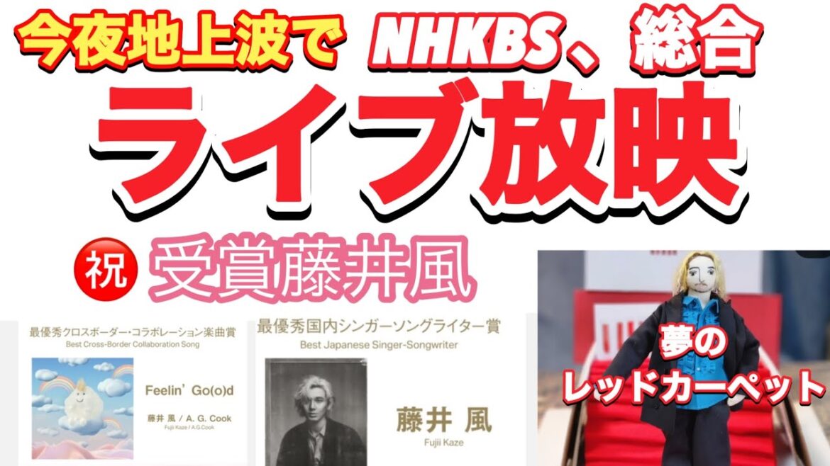 ㊗️最優秀シンガー・ソングライター賞、第1回ウクレレ練習会ご報告