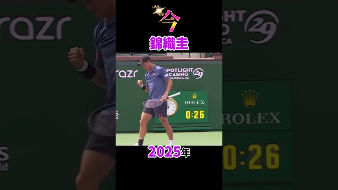 あれから11年… スマートになったね #テニス #錦織圭