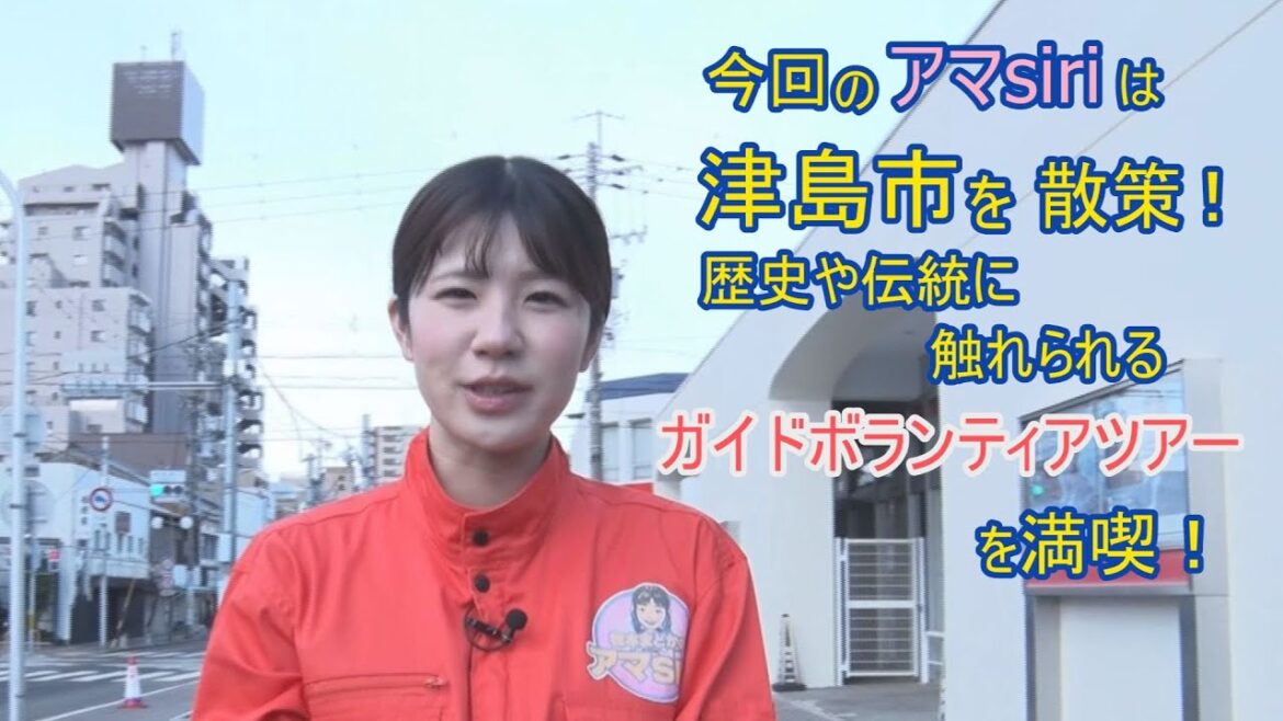 梅本まどかのアマsiri 2025年4月放送