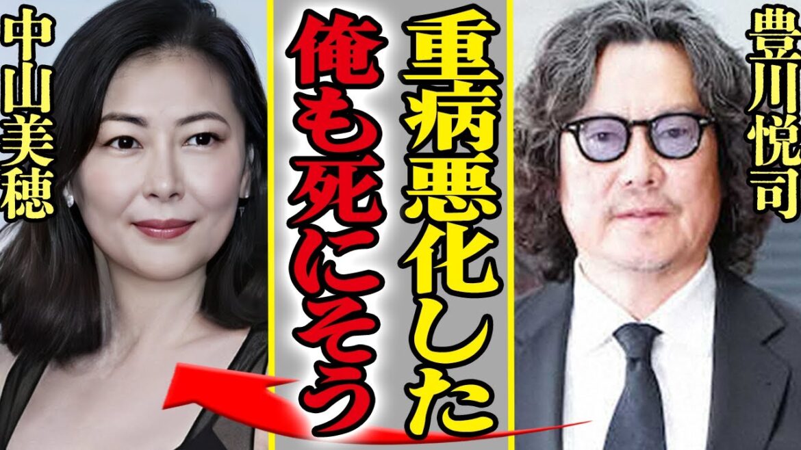 豊川悦司が極秘闘病していたか、重病激化で主演を降板…いつ命を落としてもおかしくない現在の様子に涙が止まらない…【芸能】