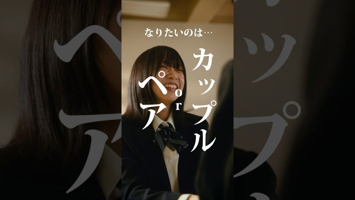 【青春】大好きなあの子に告白したら…