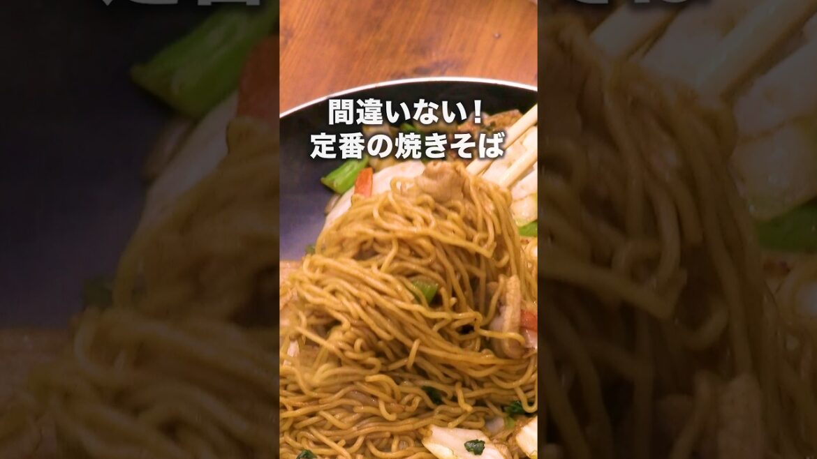今日のお昼はこれ!【定番の焼きそば】#鈴木奈々 が作る定番の焼きそばはYouTube⬆️をクリック#麺#やきそば#焼きそば#中華麺#昼ごはん#晩ごはん#簡単レシピ#レシピ動画 #料理動画 #豚バラ