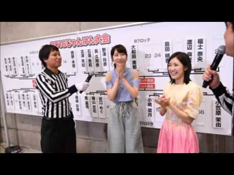 AKBじゃんけん大会 まゆゆは福士奈央と対戦