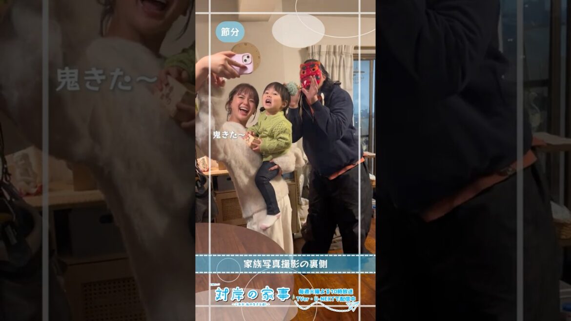 『#対岸の家事』🧹メイキング📹村上家の家族写真撮影!📸 #多部未華子 #一ノ瀬ワタル #永井花奈